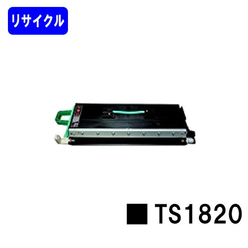 ムラテック TS 1820(C-JP) トナーユニットB リサイクルトナー 【最短即日出荷】【送料無料】 【MFX-1835/MFX-1855/MFX-1820/MFX-1820R/MFX-2010/MFX-2335/MFX-2355】 13,609円