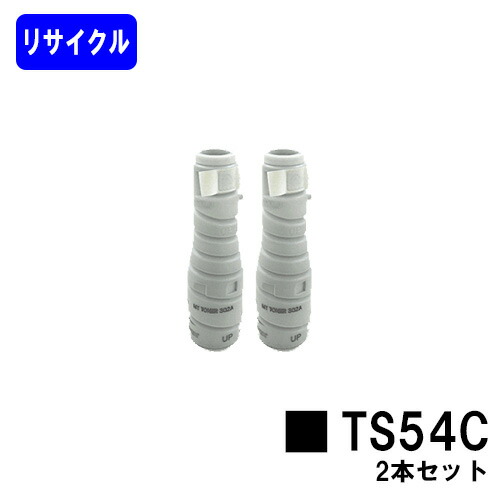 ムラテック TS54C(TS23C) トナー お買い得２本セット リサイクルトナー 【最短即日出荷】【送料無料】 【V-2300】 ※ご注文前に在庫の確認をお願いします
