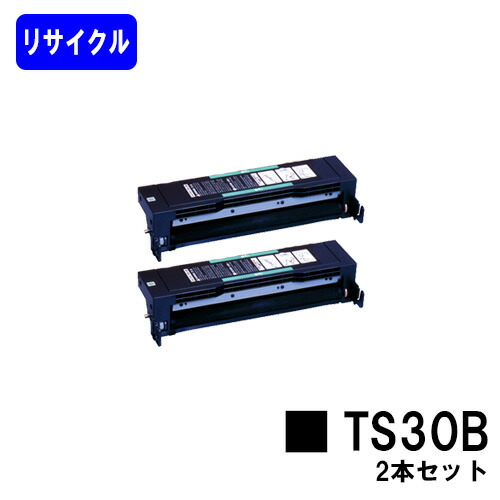 ムラテック トナーカートリッジ TS30Bお買い得２本セットリサイクルトナー 【最短即日差し出し】【貨物輸送無料】【V-650/V-660/V-670/V-680/V-690/V-730/V-740】※ご申し付ける前に店卸し資産の突き止めるをお願いします プリンター・FAX用インク-トナー-PCサプライ・消耗品
