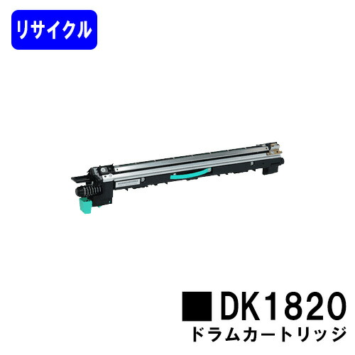 ムラテック ドラムユニット DK1820リサイクル品 【最短即日出荷】【送料無料】【MFX-1820/MFX-1835/MFX-1855/MFX-2010/MFX-2335/MFX-2355】※ご注文前に在庫の確認をお願いします｜東京トナーショップ 店