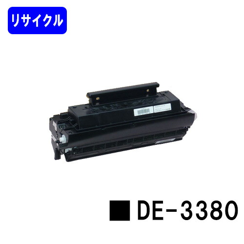 パナソニック トナーカートリッジ DE-3380リサイクルトナー 【最短即日さし出し】【貨物輸送無料】【Panafax SP200/Panafax UF-595/Panafax UF-6010/Panafax UF-6020/Panafax UF-6030】※ご申しつける前に店卸し資産突きとめるをお願いします