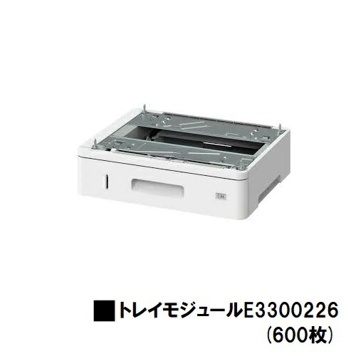 富士フイルムBI(旧ゼロックス) ApeosPrint 3360S/3960S/4560S用お盆モデュール（600枚）(E3300226)【3～5取り引き日内積みだし】【貨物輸送無料】※製造業者直送品の利益代引っ張ること不可