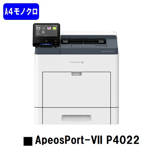 楽天市場】富士フイルムBI(旧ゼロックス) DocuPrint P360dw用トレイモジュール（250枚）(EL300936)【即日出荷】【送料無料】  : 東京トナーショップ 楽天市場店