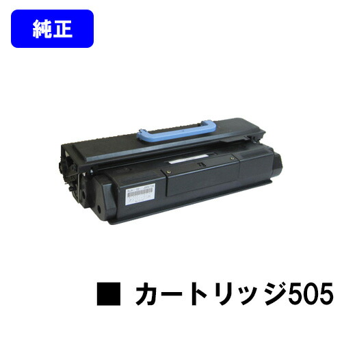 CANON トナーカートリッジ505 純正品 【翌営業日出荷】【送料無料】【Satera MF7110/Satera MF7140/Satera MF7210/Satera MF7240/Satera MF7330/Satera MF7350N/Satera MF7450N/Satera MF7430/Satera MF7455N】｜東京トナーショップ 店 26,499円