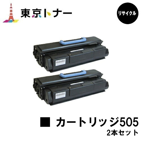 キヤノン CANON 用 トナーカートリッジ505 CRG-505 お買い得２本仕掛ける リサイクルトナー 【貨物輸送無料】【MF7110 / MF7140 / MF7210 / MF7240 / MF7330 / MF7350N / MF7450N / MF7430 / MF7455N】 プリンター・FAX用インク-パソコン・周辺機器-PCサプライ・消耗品
