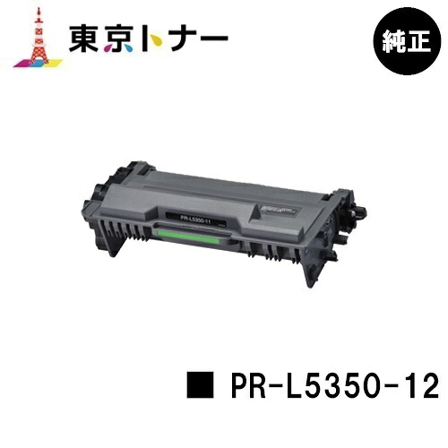 NEC トナーカートリッジ PR-L5350-12【純正品】【2～3営業日内出荷】【送料無料】【MultiWriter 5350】｜東京トナーショップ 店