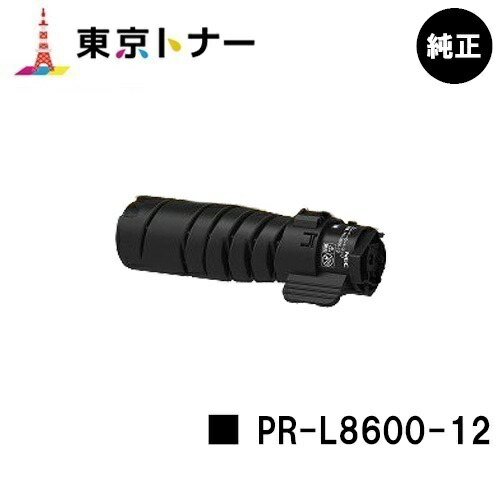 NEC トナーカートリッジ PR-L8600-12【純正品】【2～3営業日内出荷】【送料無料】【MultiWriter 8800/MultiWriter 8700/MultiWriter 8600】｜東京トナーショップ 店