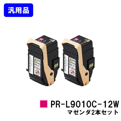 NEC トナーカートリッジ PR-L9010C-12W マゼンダ お買い得２本セット 【汎用品】【即日出荷】【送料無料】 【Color MultiWriter 9010C】