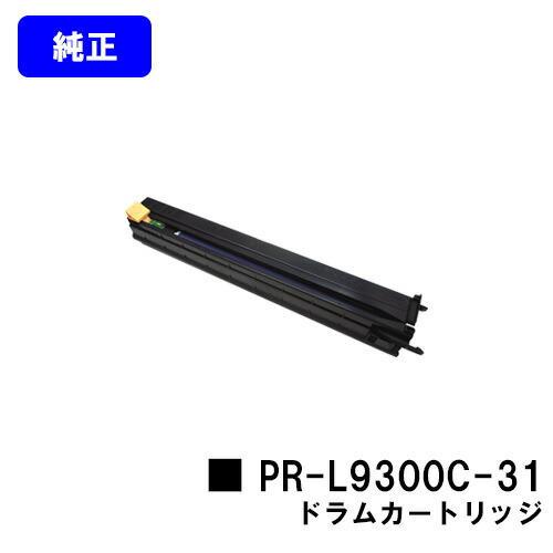 NEC ドラムカートリッジ PR-L9300C-31 純正品 【翌営業日出荷】【送料無料】【Color MultiWriter 9300C/Color MultiWriter 9350C】|東京トナーショップ 店