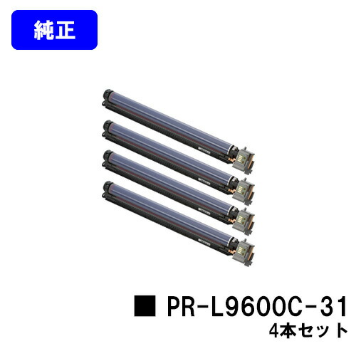NEC 膜鳴楽器薬莢 PR-L9600C-31お買い得４本書き割り 完全無欠品 【翌取り引き日さし出し】【貨物輸送無料】【MultiWriter 9600C】