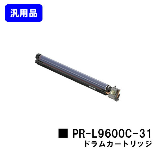NEC ドラムカートリッジ PR-L9600C-31 【汎用品】【翌営業日出荷】【送料無料】 【MultiWriter 9600C】 17,860円