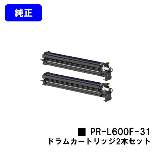 NEC ドラムカートリッジ PR-L600F-31お買い得2本セット 純正品 【2~3営業日内出荷】【送料無料】【Color MultiWriter 600F】|東京トナーショップ 店