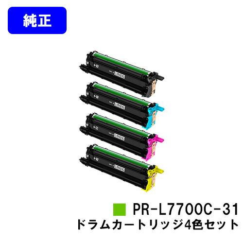 NEC 膜鳴楽器薬莢 PR-L7700C-31お買い得４色仕掛ける 完全無欠品 【2～3取り引き日内積みだし】【貨物輸送無料】【Color MultiWriter 7700C】