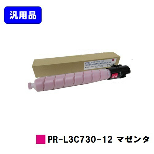 NEC トナーカートリッジ PR-L3C730-12 マゼンタ【汎用品】【翌取り引き日積みだし】【貨物輸送無料】【Color MultiWriter 3C730】※白瓶遣りかた