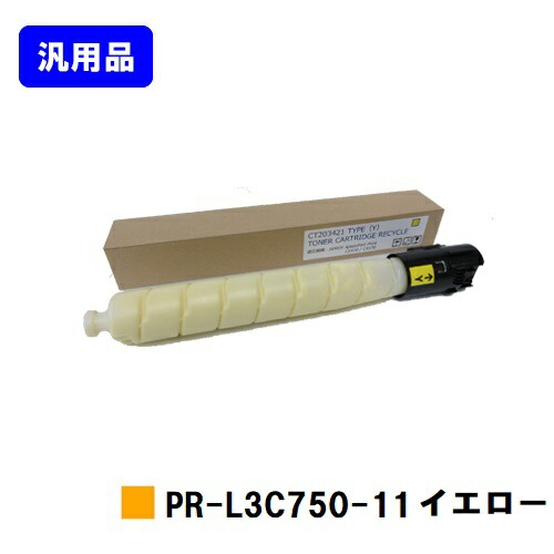 NEC トナーカートリッジ PR-L3C750-11 黄色【汎用品】【翌取り引き日さし出し】【貨物輸送無料】【Color MultiWriter 3C750】※白瓶遣りかた