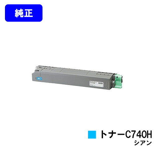 リコー RICOH SPトナーC740H シアン 純正品 【翌営業日出荷】【送料無料】 【RICOH SP C740/RICOH SP C751/RICOH SP C750】