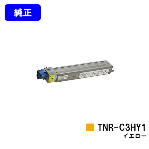 OKI トナーカートリッジ TNR-C3HY1 黄色【完全無欠品】【翌取り引き日さし出し】【貨物輸送無料】【MICROLINE Pro930なおなお書き-X/Pro930なおなお書き-S/Pro930なおなお書き-E/910なおなお書き/910なおなお書き-D】