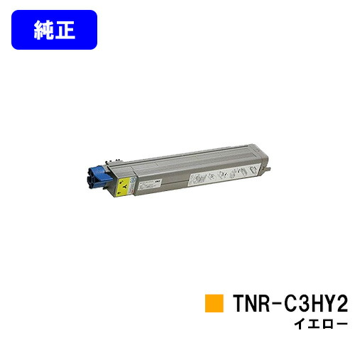 OKI トナーカートリッジ TNR-C3HY2 イエロー 【純正品】【翌営業日出荷】【送料無料】 【MICROLINE Pro930PS-X/Pro930PS-S/Pro930PS-E/910PS/910PS-D】