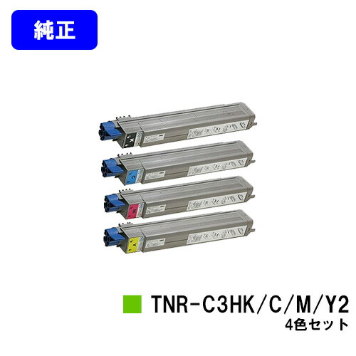 OKI トナーカートリッジ TNR-C3HK2/C2/M2/Y2お買い得４色書き割り【純然たる品】【翌取り引き日さし出し】【貨物輸送無料】【MICROLINE Pro930なおなお書き-X/Pro930なおなお書き-S/Pro930なおなお書き-E/910なおなお書き/910なおなお書き-D】