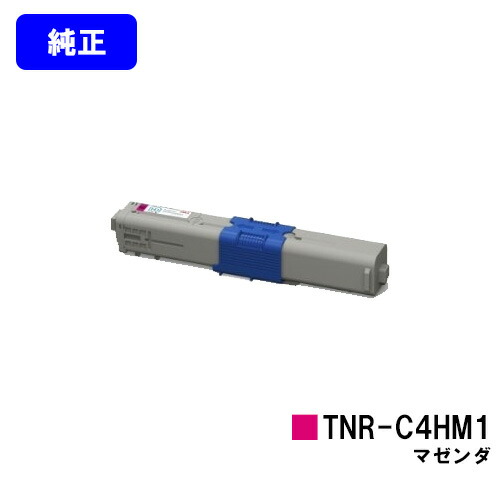 OKI トナーカートリッジ TNR-C4HM1 マゼンダ【完全無欠品】【翌取り引き日積みだし】【貨物輸送無料】【COREFIDO C310dn/C510dn/C530dn/MC361dn/MC561dn】
