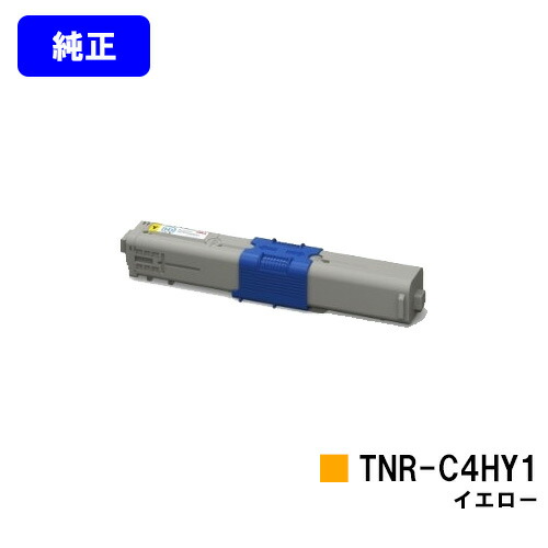 OKI トナーカートリッジ TNR-C4HY1 黄色【完全無欠品】【翌取り引き日積みだし】【貨物輸送無料】【COREFIDO C310dn/C510dn/C530dn/MC361dn/MC561dn】