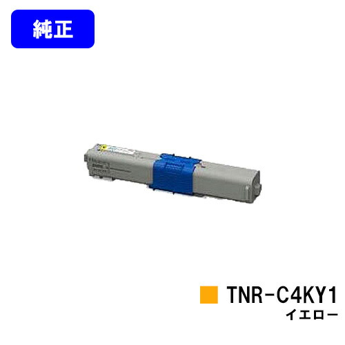 OKI トナーカートリッジ TNR-C4KY1 黄色【完全無欠品】【翌取り引き日積みだし】【貨物輸送無料】【COREFIDO C531dn/C511dn/C312dn/MC562dn/MC362dn/MC562dnw/MC362dnw】