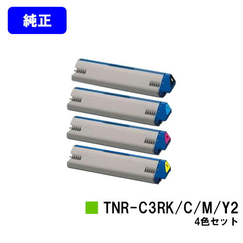 OKI トナーカートリッジ TNR-C3RK2/C2/M2/Y2 お買い得４色セット 【純正品】【翌営業日出荷】【送料無料】 【ML VINCI C941dn/ML VINCI C931dn/ML VINCI C911dn】