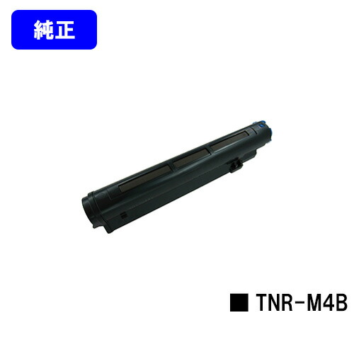 OKI トナーカートリッジ TNR-M4B【完全無欠品】【翌取り引き日さし出し】【貨物輸送無料】【MICROLINE B4500n】
