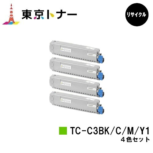 【国内生まれ変わり品】 TC-C3BK1 TC-C3BC1 TC-C3BM1 TC-C3BY1 OKI用 トナーカートリッジ お得な４色仕掛ける リサイクルトナー 【最短即日積みだし】【貨物輸送無料】相応う機種 C824dn C844dnw C835dnwt C835dnw