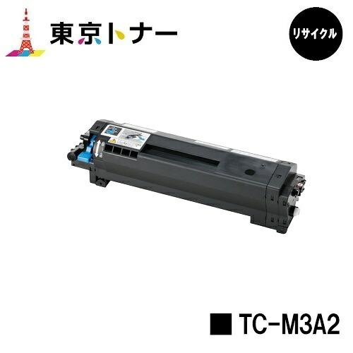 【国内再生品】TC-M3A2 OKI用 トナーカートリッジ リサイクルトナー 【最短即日出荷】【送料無料】 対応機種 B842dn B842dnt