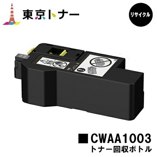 楽天市場】富士フィルムビジネスイノベーション 富士ゼロックス 純正