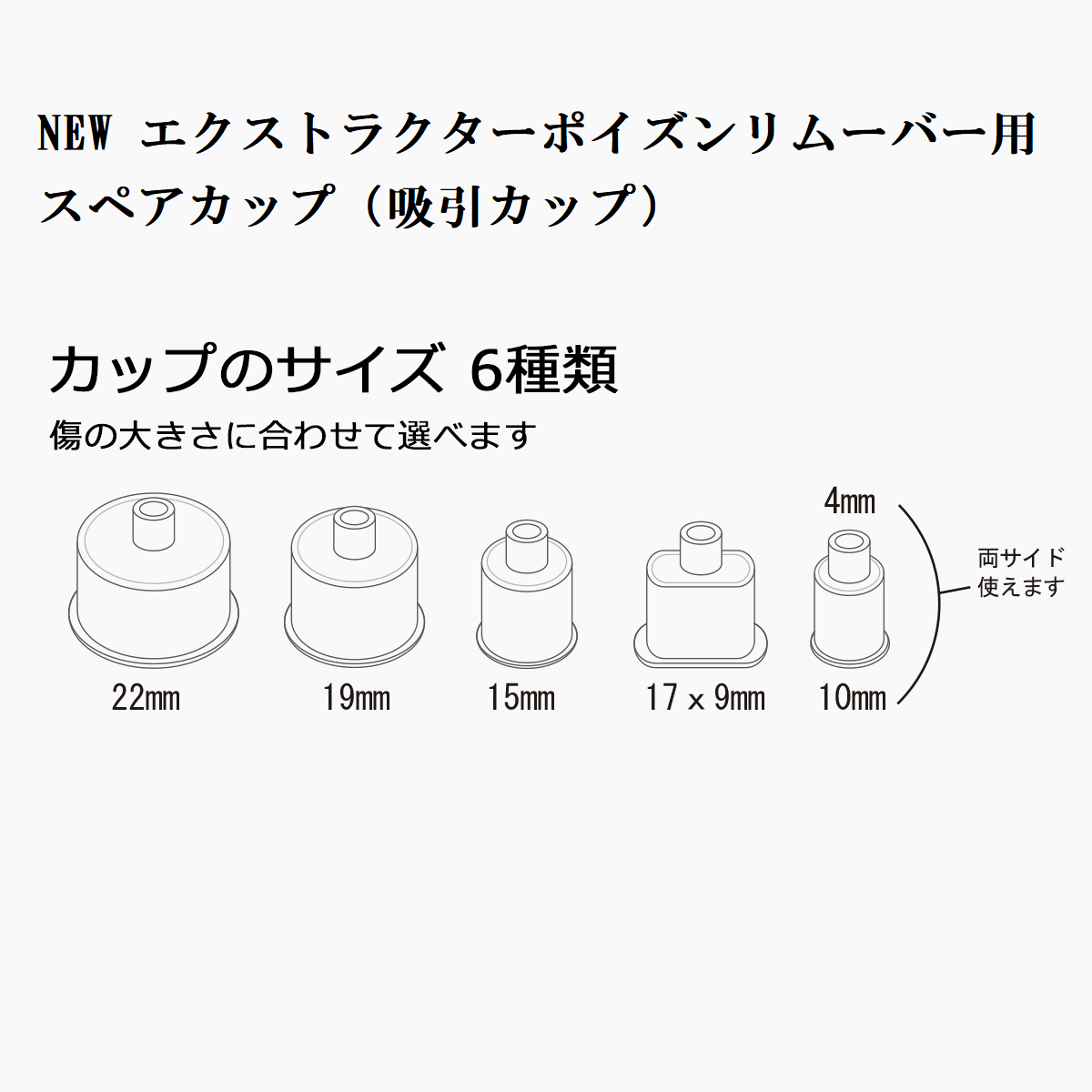 楽天市場】【10個セット】 NEW エクストラクター ポイズンリムーバー 強力型 【2021年最新版】 品質2年間保証 tkh : 東京道具商会