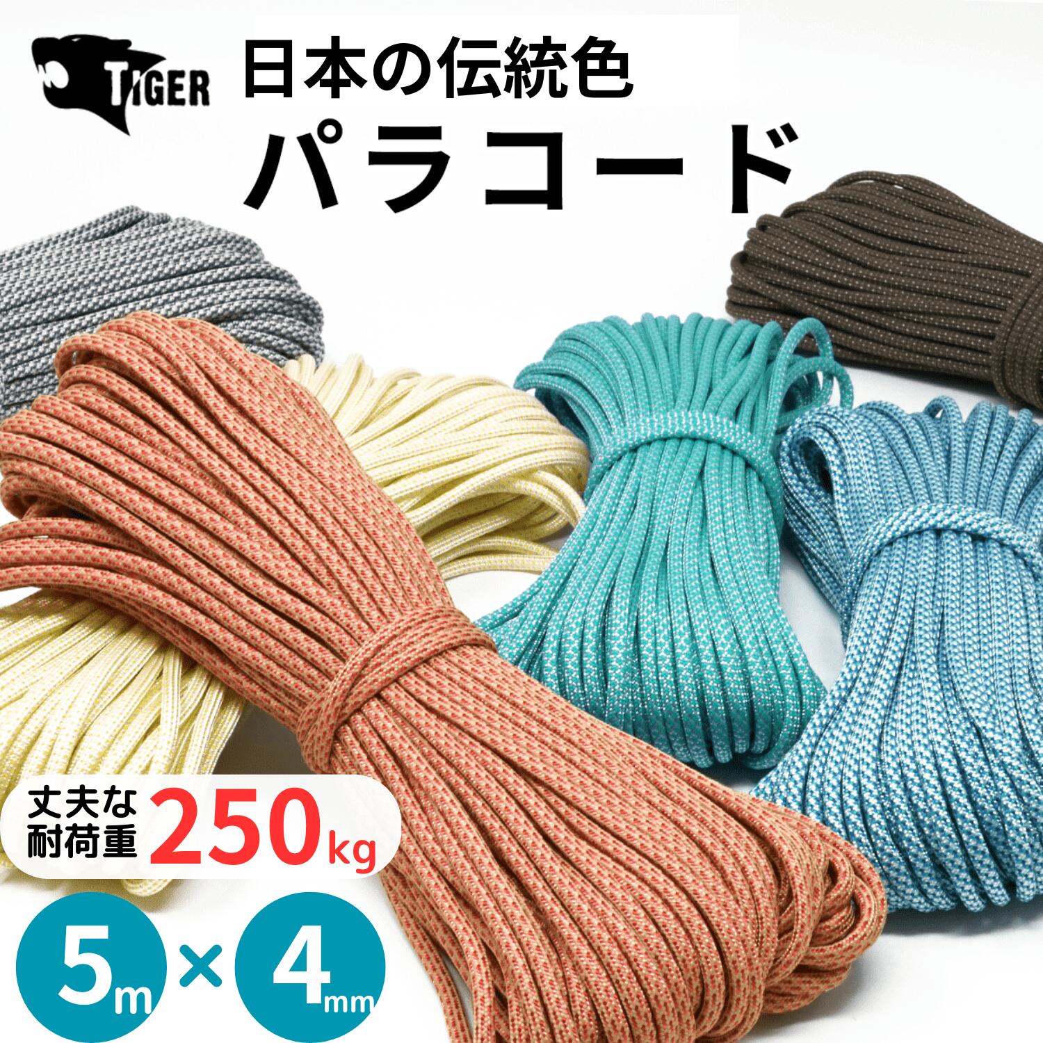 楽天市場】TIGER パラコード用 バックル M 40×17mm 5カラー