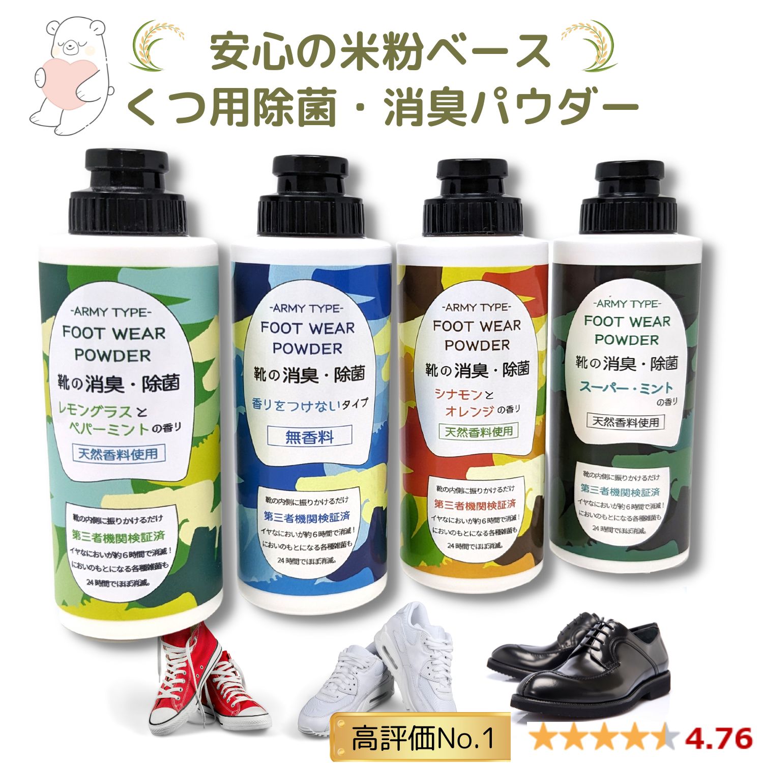楽天市場】【ポイントアップ中！】 LINCOLN 靴クリーム 靴磨き