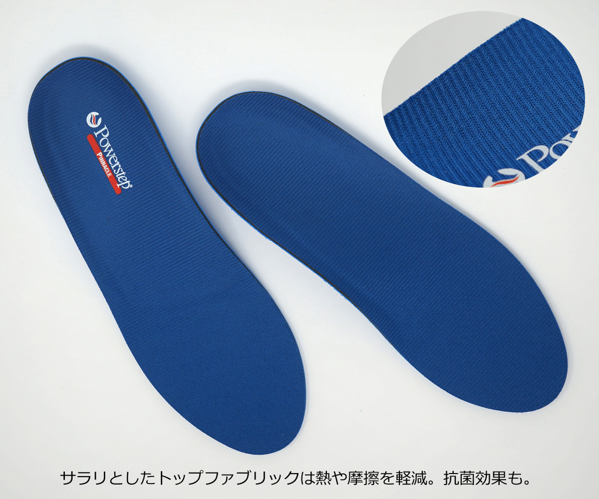 楽天市場 本日ポイント5倍 0の付く日 アメリカ製 Powerstep ピナクル 高機能 インソール 最高のサポート性能 最高の履き心地 Ymt 東京道具商会