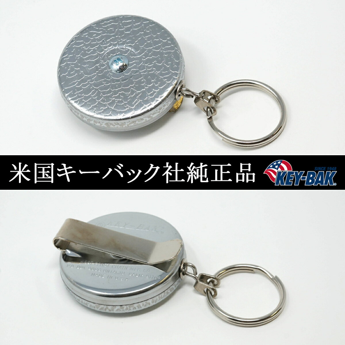 楽天市場 本日ポイント5倍 Key Bak 5 リール キーホルダー 頑丈な 60cm チェーン Keybak 正規代理店 品質2年保証付 Rsl 東京道具商会