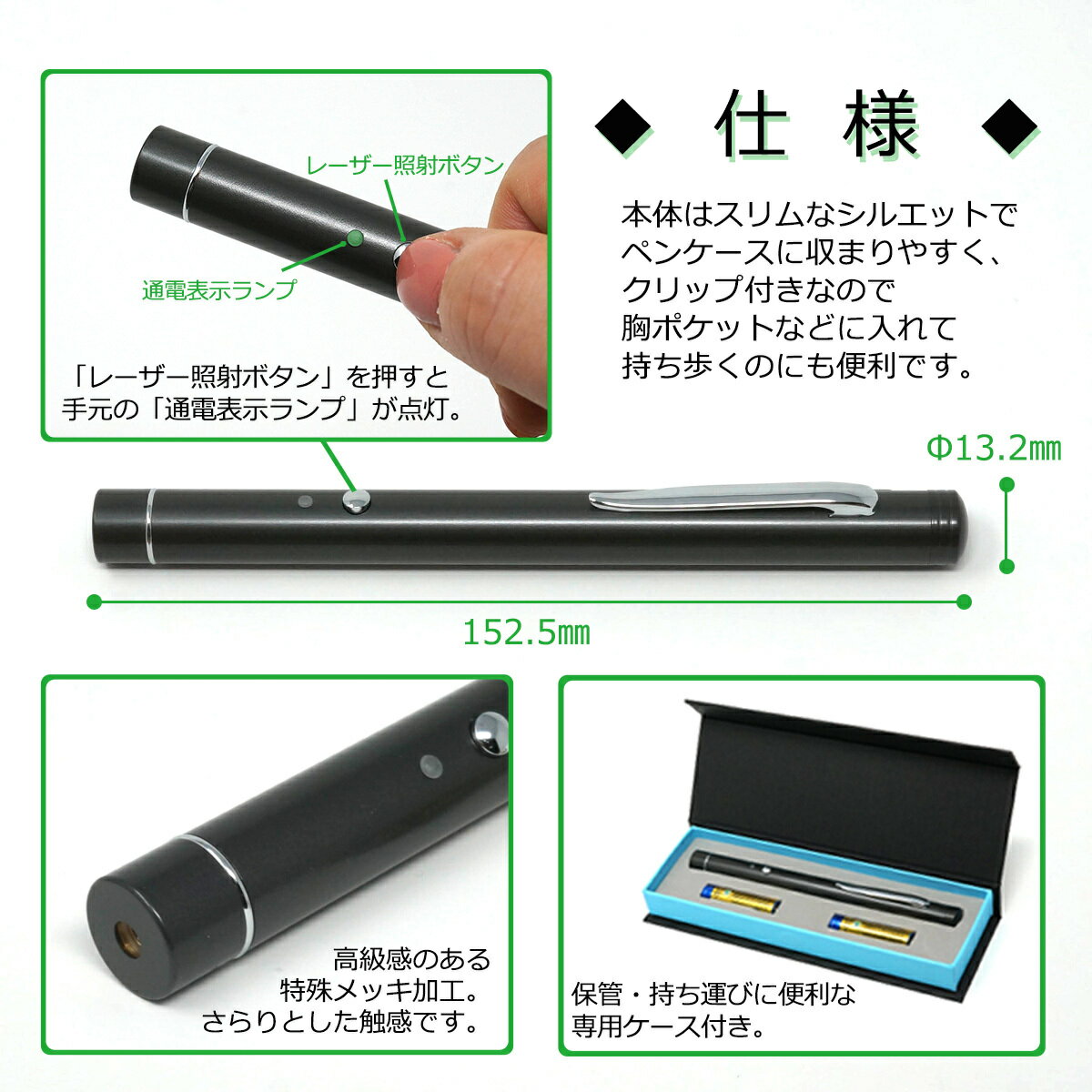 楽天市場 本日ポイント5倍 グリーン レーザーポインター Lpg 350 国内安全規格認証品 緑 レーザー 専用ケース入り Ymt 東京道具商会