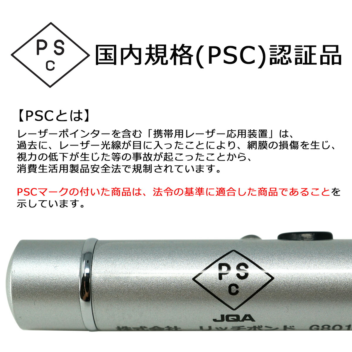 想像を超えての グリーン レーザーポインター 8倍明るい 緑 レーザー タッチペン付 RB-18G 1年間品質保証 PSCマーク付 安全規格認証品  送料無料 rsl qdtek.vn