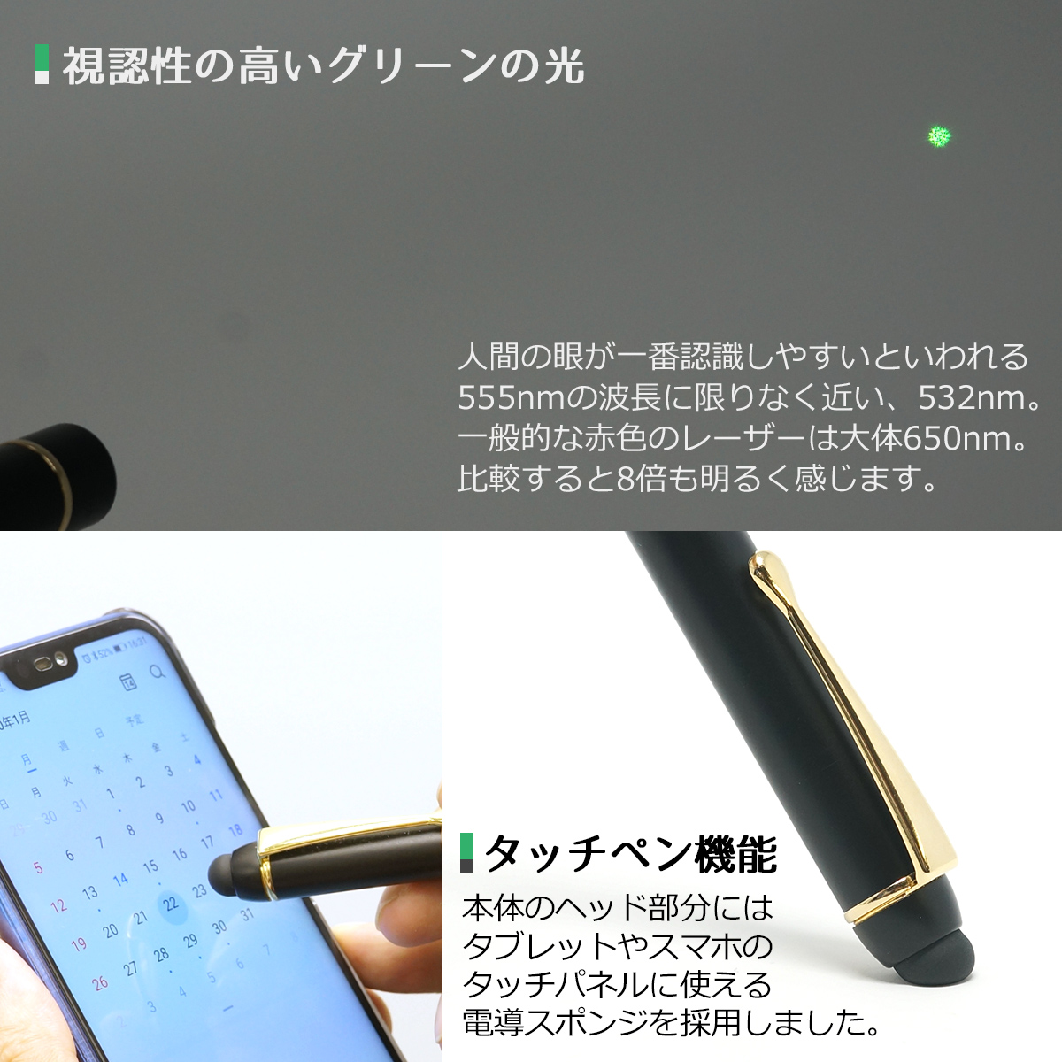 ポイント2倍 100個セット レーザーポインター ブラックモデル グリーン タッチペン付