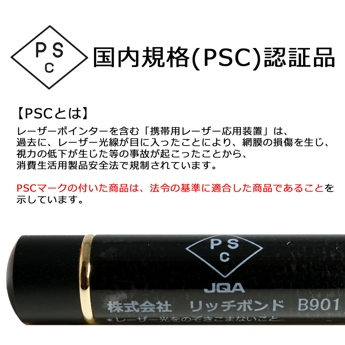 市場 ポイント2倍 100個セット グリーン タッチペン付 レーザーポインター ブラックモデル