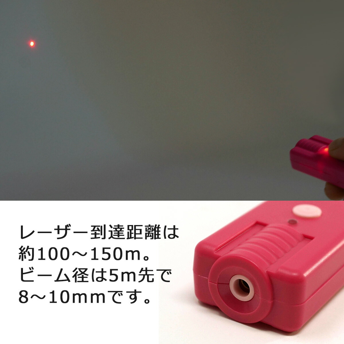 楽天市場 ポイント3倍 ピンクボディ レーザーポインター 赤色レーザー 日本製 単4電池 2本 軽量 コンパクト レーザーポインタ 東京道具商会