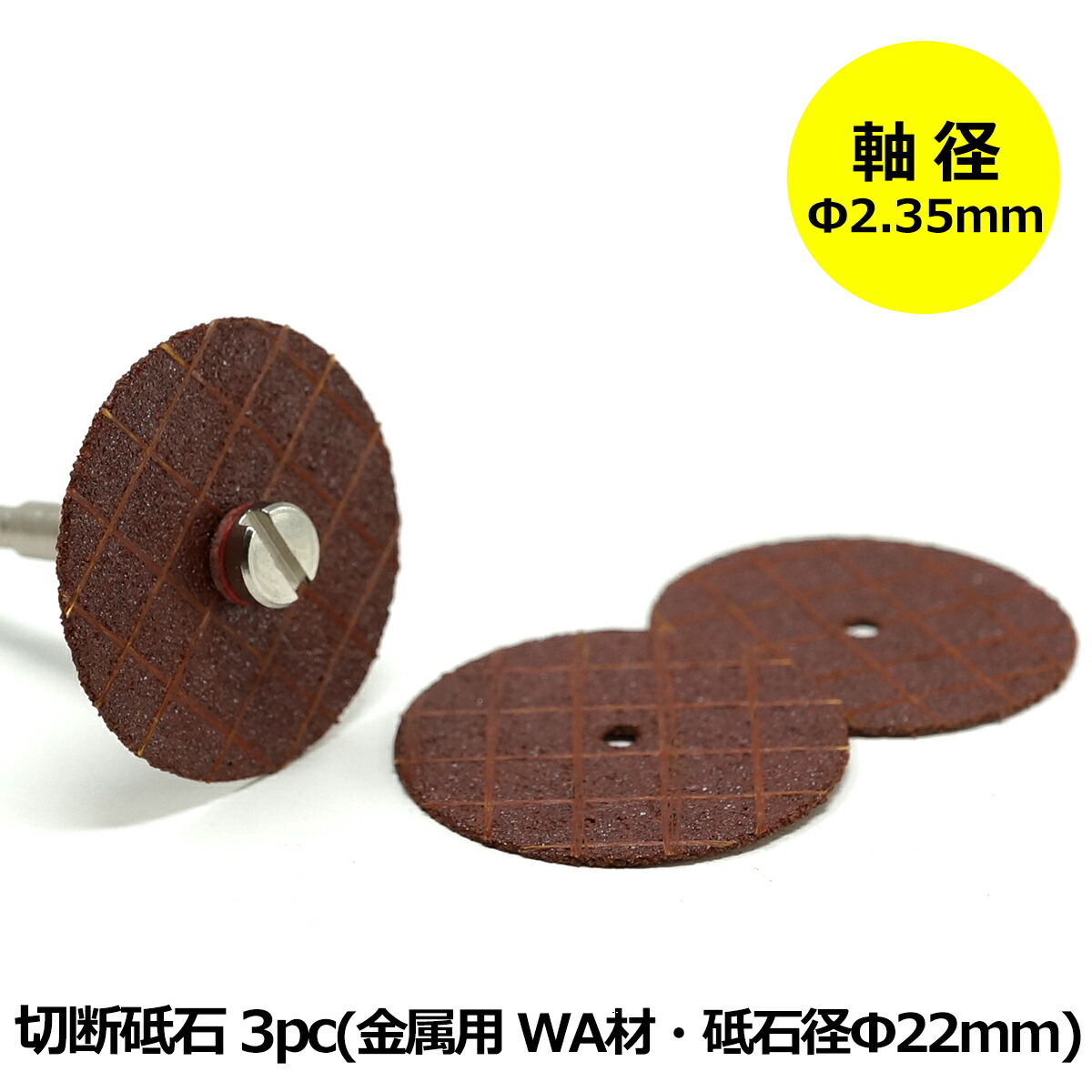 楽天市場】【8日、9日は全品ポイント5倍！】 ミニルーター用パーツ