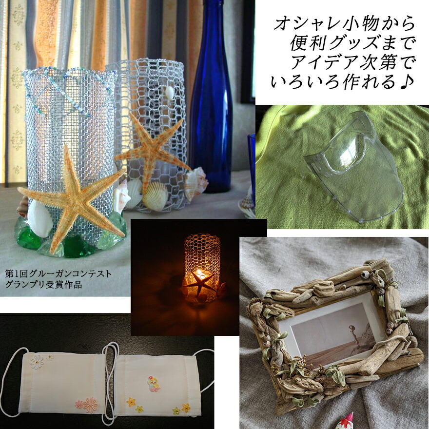 楽天市場 1000円ポッキリ 送料無料 ミニ グルーガン 透明グルースティック5本オマケ付 セット Diy女子 かわいい 日本語説明書付 7 0 7 5mmグルースティック用 Pseマーク取得製品 東京道具商会