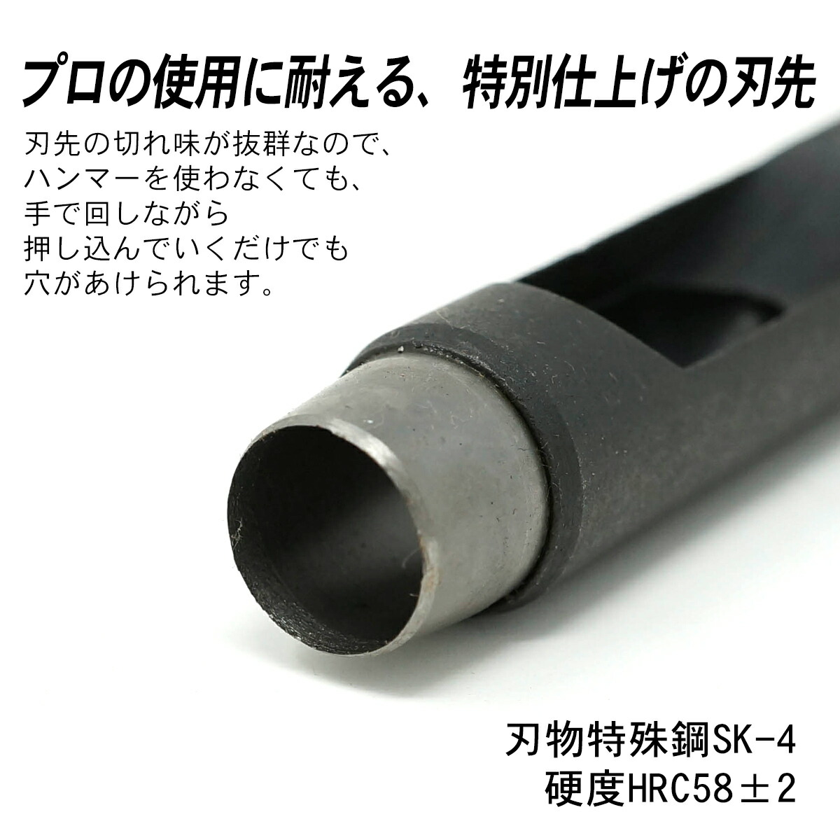 スーパーセール 日本製 革ポンチ 革用 穴あけ ポンチ プロ用途の切れ味 ベルト パンチ Φ12.0mm SK-4 www.tonna.com