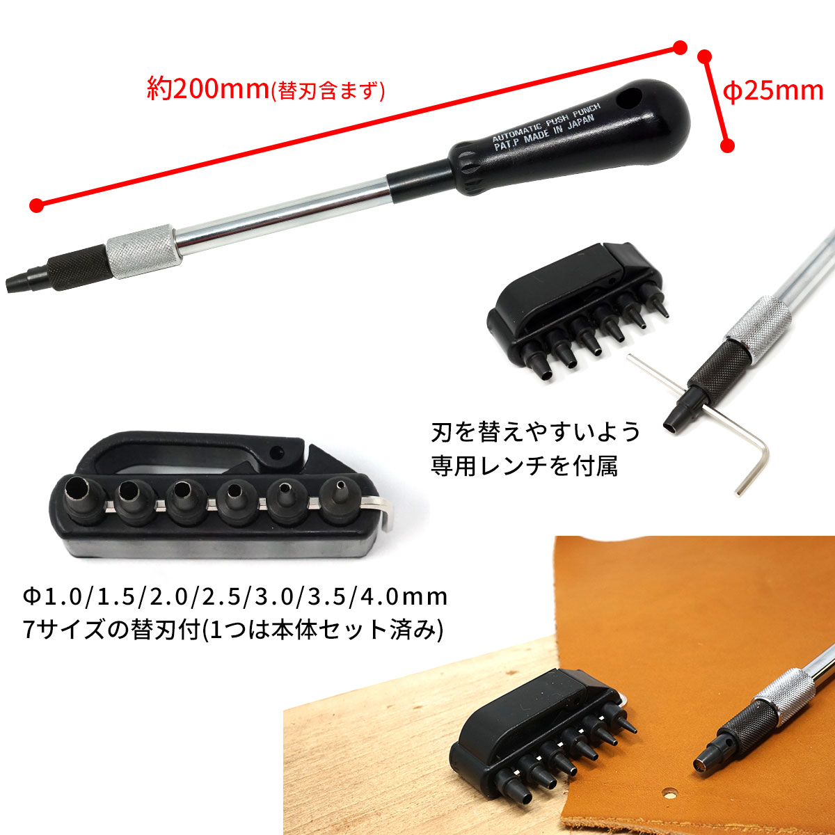 市場 ポイント5倍+5の付く日 革ポンチ 回転式 日本製刃使用