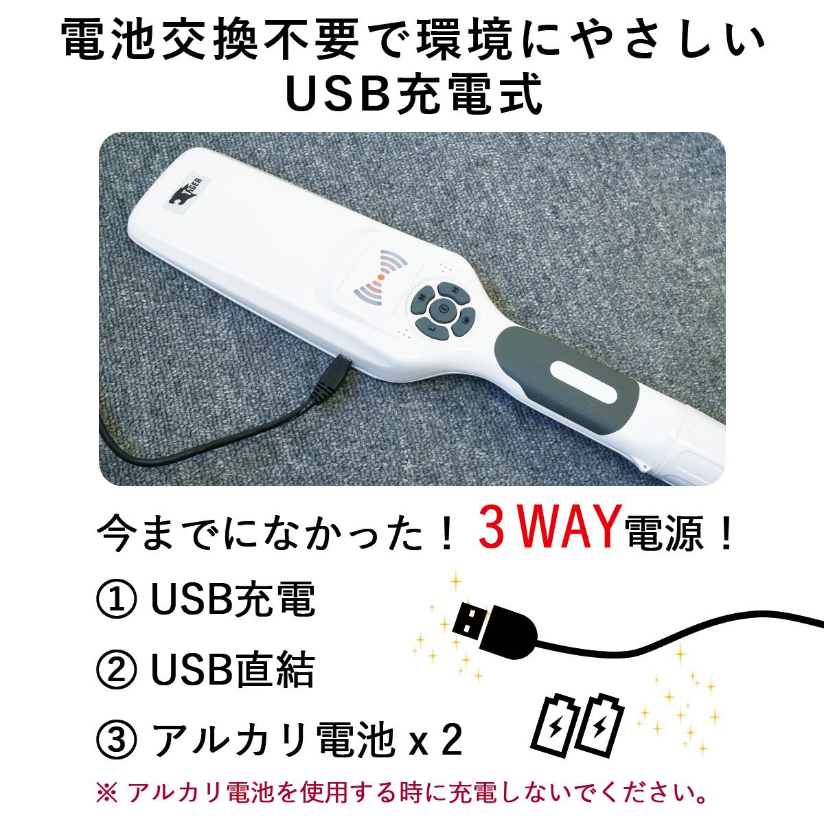 楽天市場 1年間品質保証 超高感度 金属探知器 ハンディ 金属探知機 使いやすい 3way電源 Usb充電 直結 単3電池 兼用型 金属 検知 器 セキュリティ 品質管理 高品質 業務用 イベント コンサート 検針 Rsl Tkh 東京道具商会