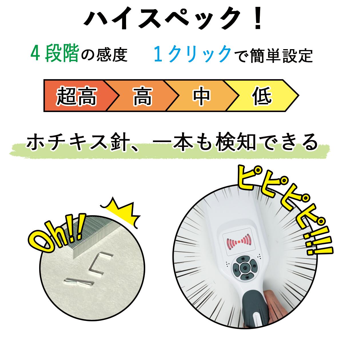 楽天市場 1年間品質保証 超高感度 金属探知器 ハンディ 金属探知機 使いやすい 3way電源 Usb充電 直結 単3電池 兼用型 金属 検知 器 セキュリティ 品質管理 高品質 業務用 イベント コンサート 検針 Rsl Tkh 東京道具商会