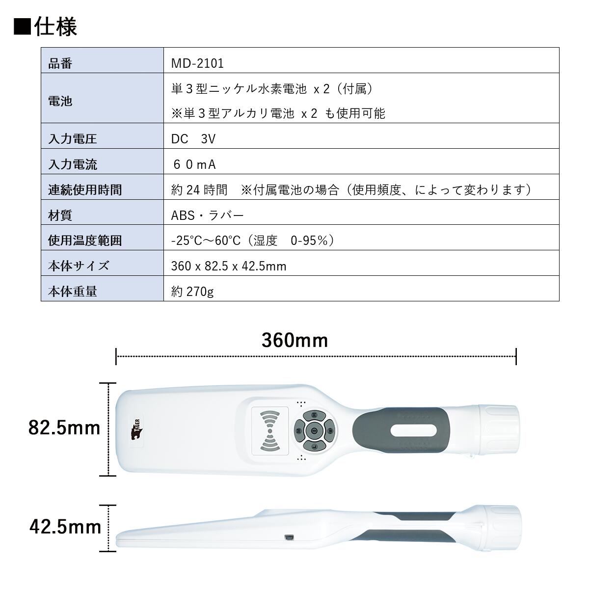 送料無料/新品 新色グレー 超高感度 金属探知器 ハンディ 金属探知機 使いやすい 3Way電源 USB充電 直結 単3電池 兼用型 金属 検知 器  セキュリティ 品質管理 高品質 業務用 イベント コンサート 検針 tkh fucoa.cl