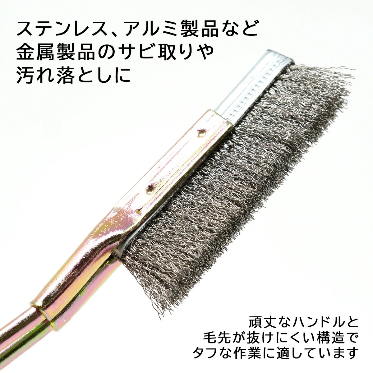 AP ワイヤーブラシ ナイロン パーツ 研磨 磨き アストロプロダクツ 洗浄 チャンネルブラシ 薬品 385円 ワイヤー ストレート