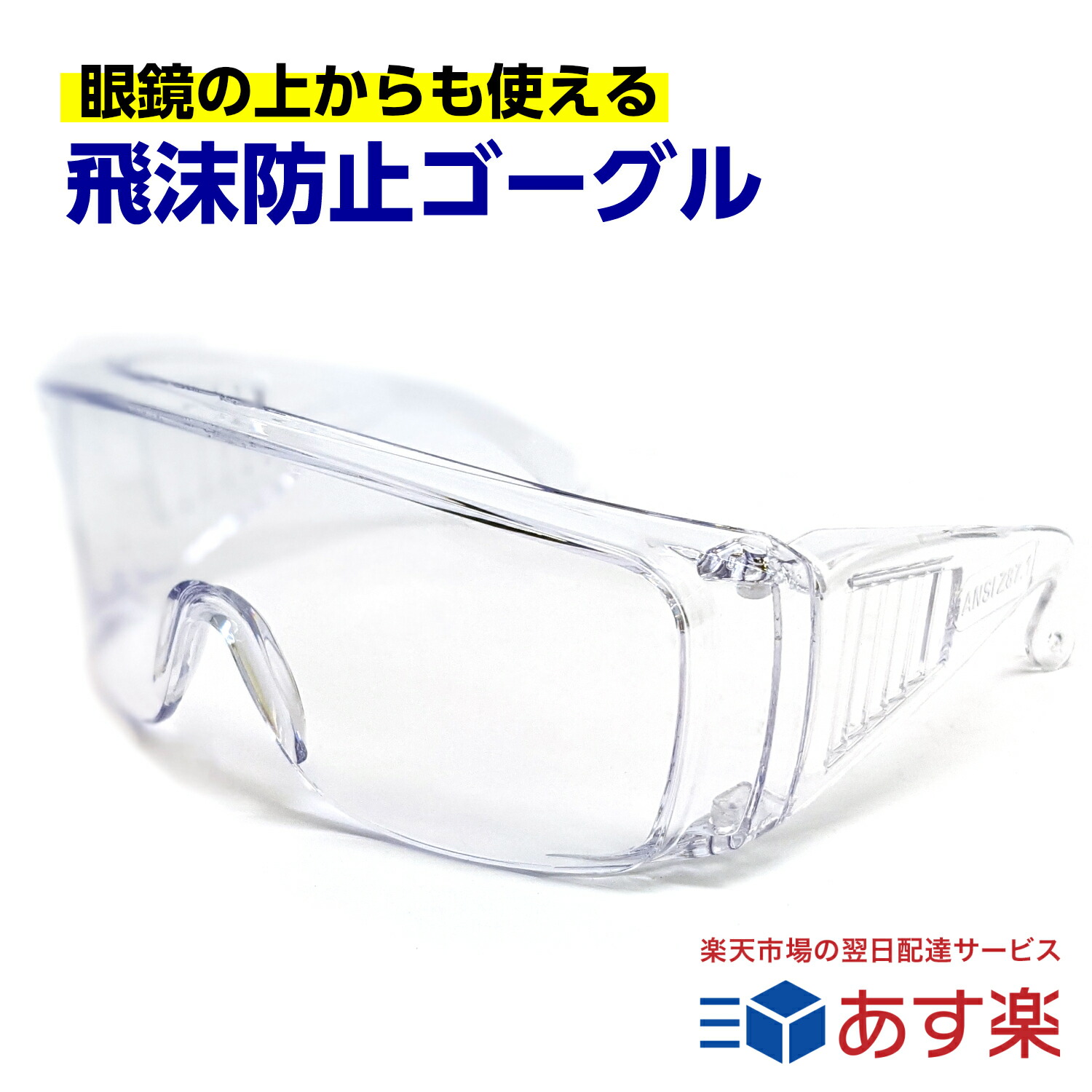 楽天市場】FOX40 大音量 ホイッスル ピーレスホイッスル 耐水仕様 防犯 防災 スポーツ : 東京道具商会